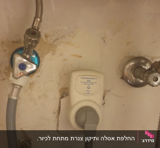 פיצוץ בצינור באיזור הפרפר - תוקן!